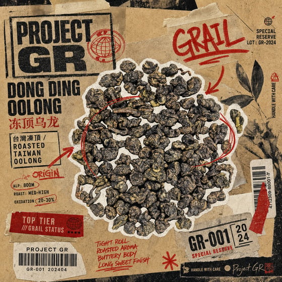 Dòng Dǐng Oolong